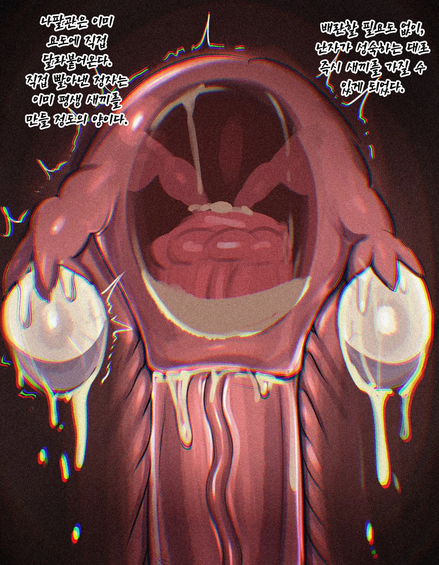 "Makima X Horse FULL" (Uncensored)